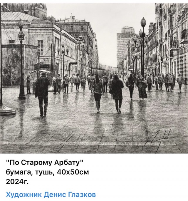 АРТ-Воскресенье