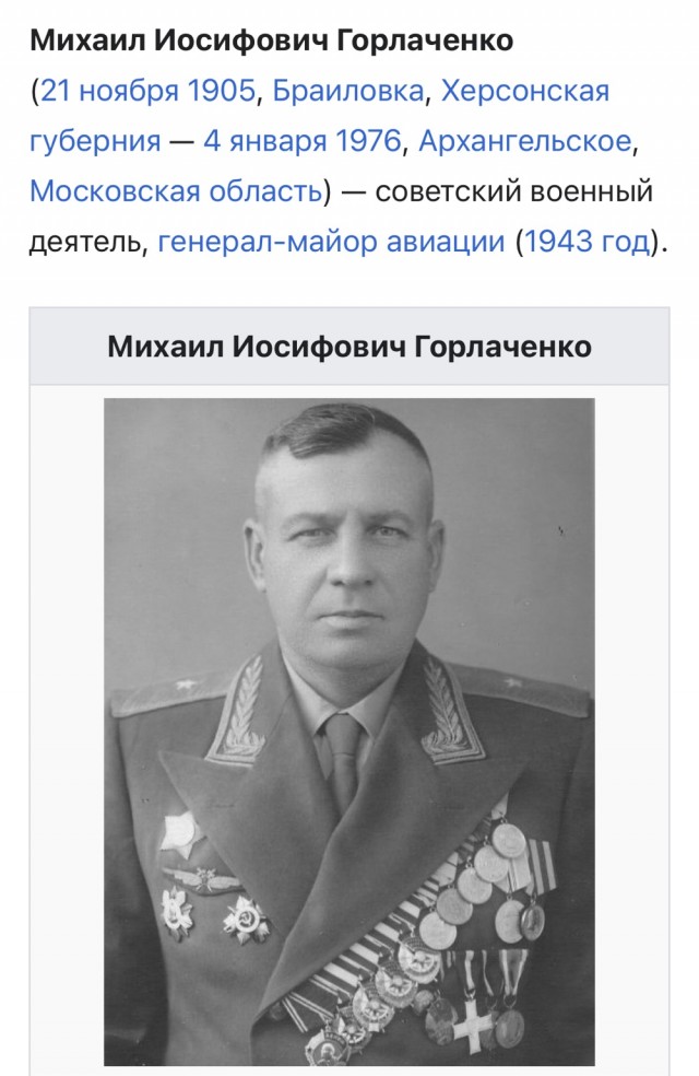 С Днём Победы!
