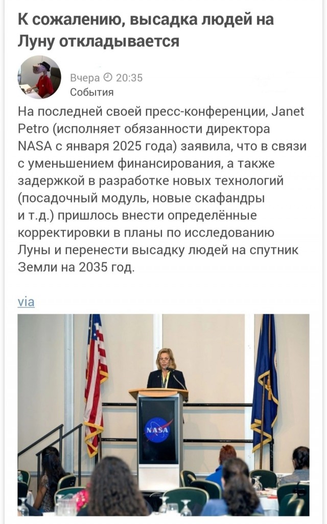 Ракета «Сатурн-5». Вот, что я узнал