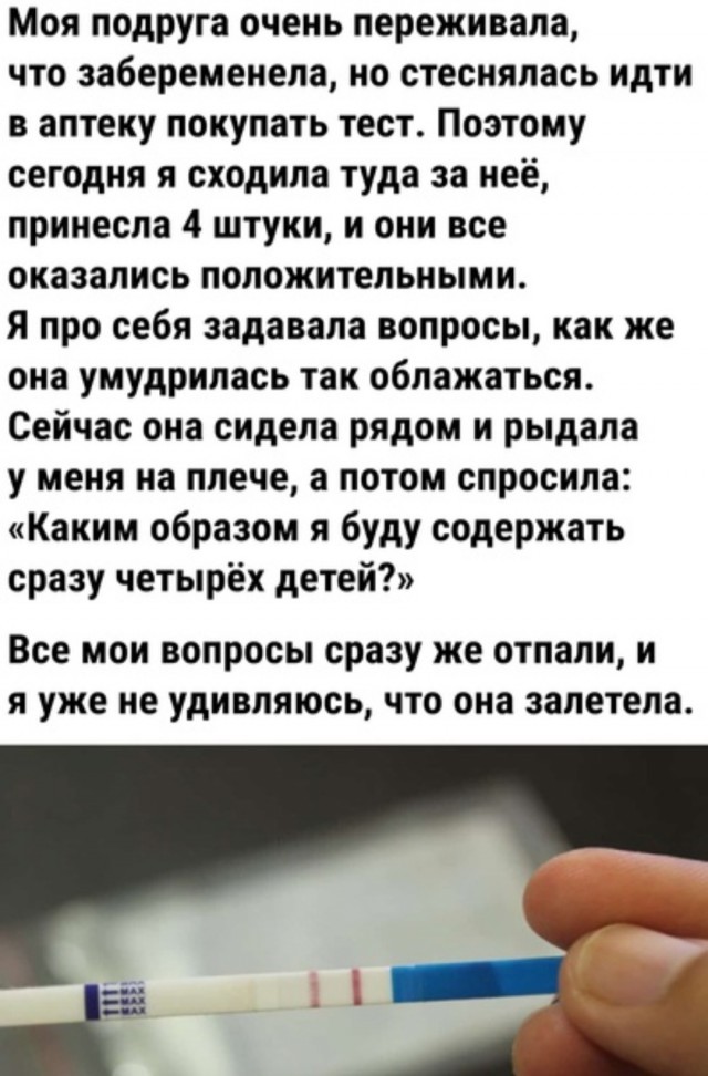 Завалялось тут случайно немного забавных картинок
