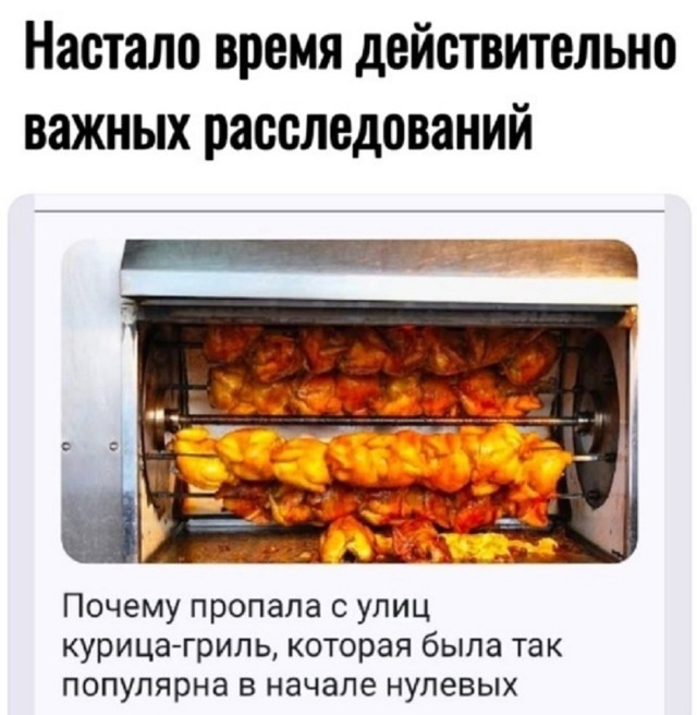 Так себе картинки 19.06.25