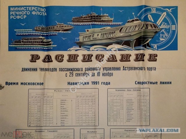 Саратов вчера посетил красивый гость: «Метеор-120Р» впервые прибыл в Саратов