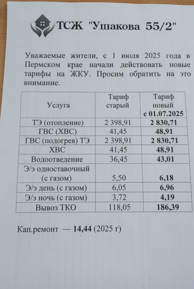 «Это политическая провокация с показом киномерзости» — на съезде КПРФ предложили признать телеканал «Спас» иноагентом