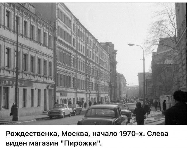 Москва и москвичи. Двадцатый век. 11.07.25