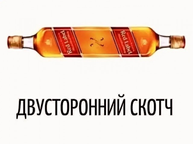 Быстрая деградация