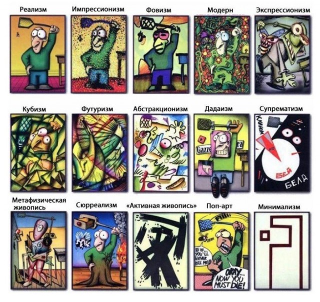 Немного картинок есть у меня на пятницу.