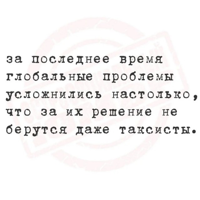 Нуштош 22.07.2025. Противоестественное происхождение (s4e4)
