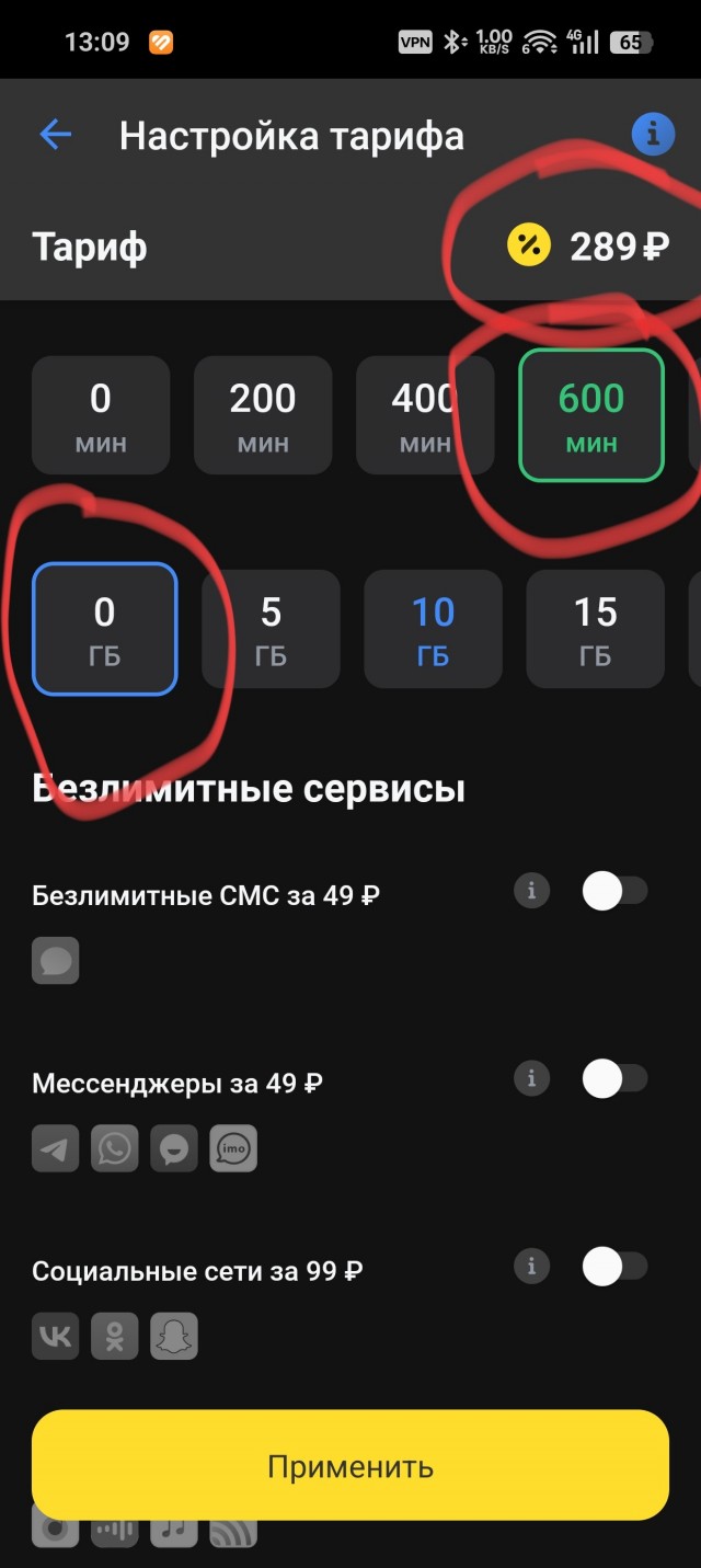 Россияне стали переходить на кнопочные телефоны