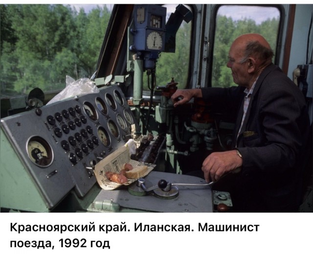 Интересные фотографии 1990 -х 27.07.25