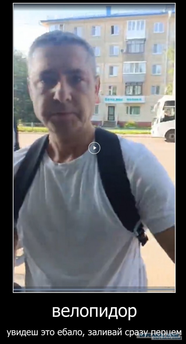 Идиота кусок