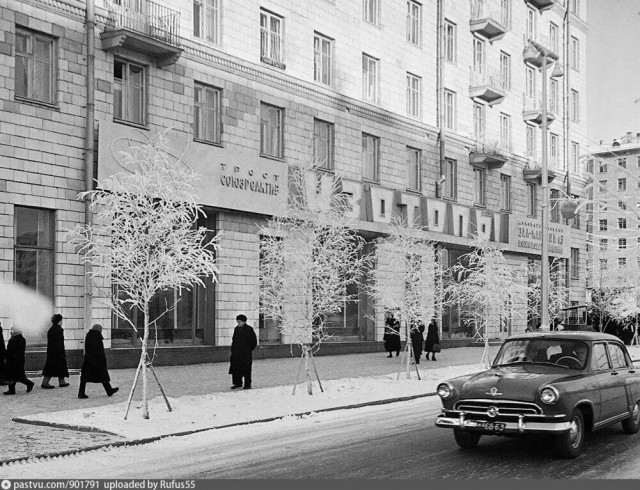 "Изотопы": история уникального магазина советской Москвы