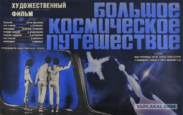 Посоветуйте, какие советские детские фильмы для школьного возраста скачать?