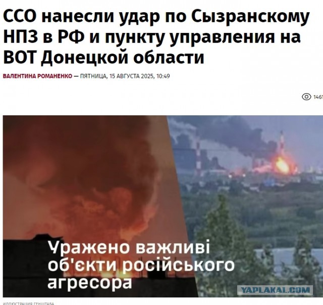 Кто сейчас не спит?