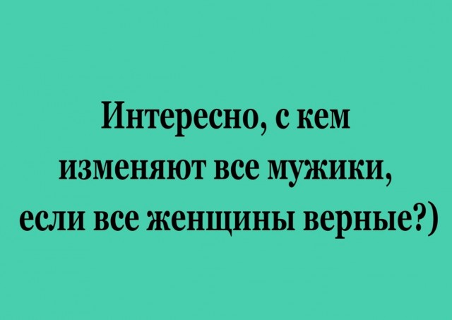 Так себе картинки 20.08.25