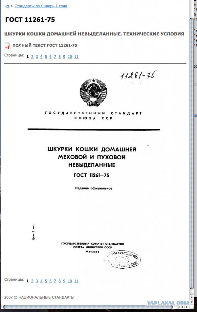Настольные книги психически здорового человека