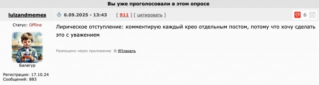 Литературный конкурс "КОКОС" 2025, читаем работы