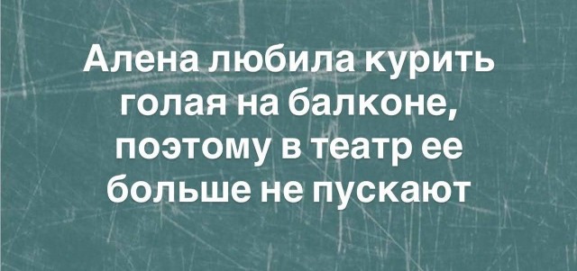 Маленькая пятница 10.09