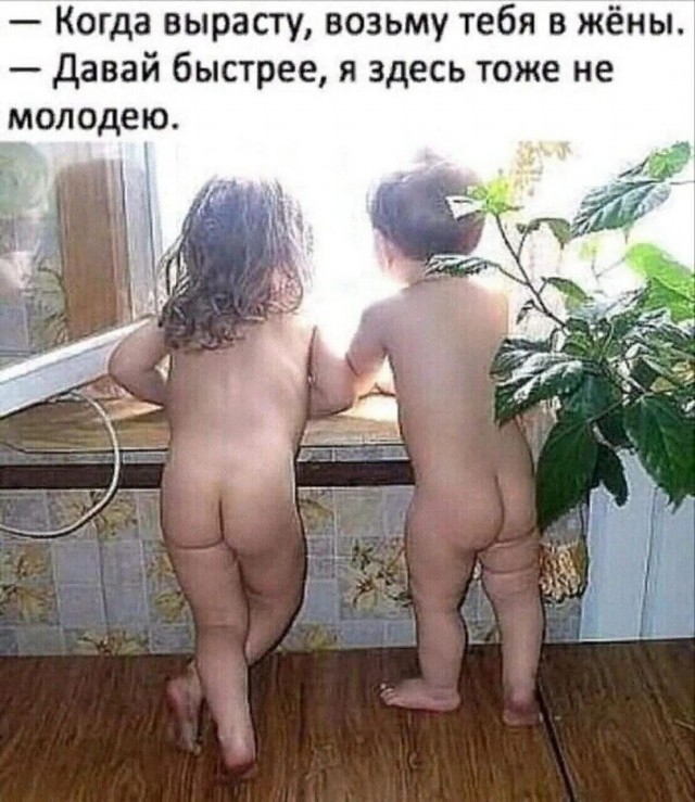 Забавные и не очень скромные картинки - 11