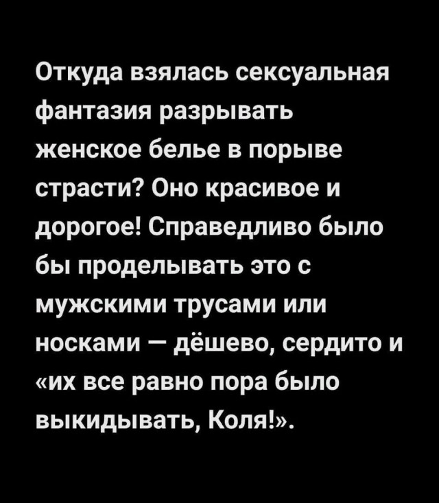 Так себе картинки 18.09.25