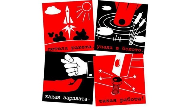 «Люди не хотят работать!» — кричат те, кто не хочет платить. Энергетикам РФ посвящается....