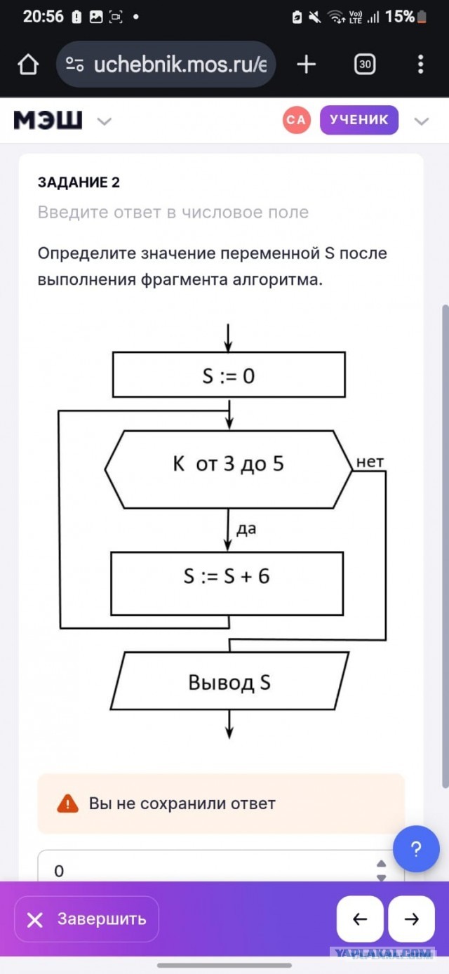 Программеры, ау! :)