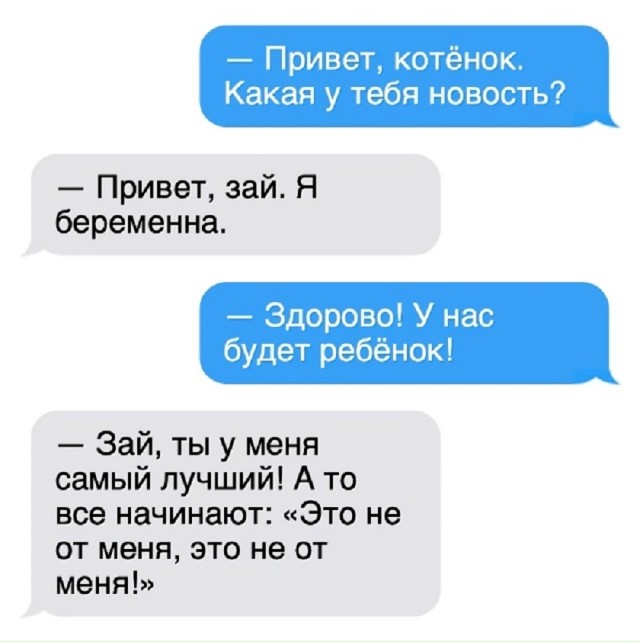 Так себе картинки 16.10.25