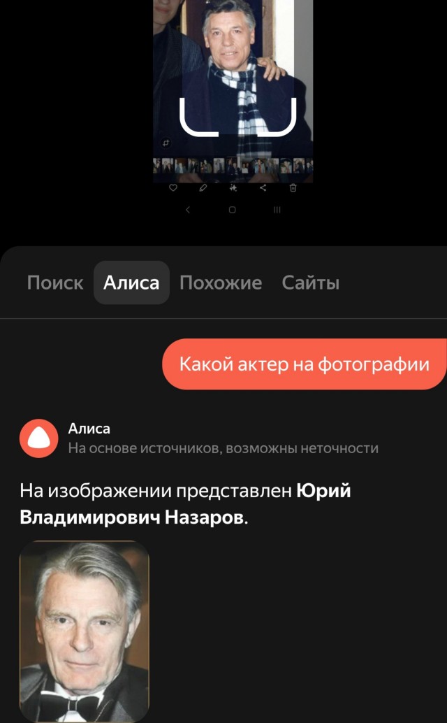 Крупнейшая в РФ частная коллекция фотографий с известными людьми. Часть 7. "З, И, К, Л."