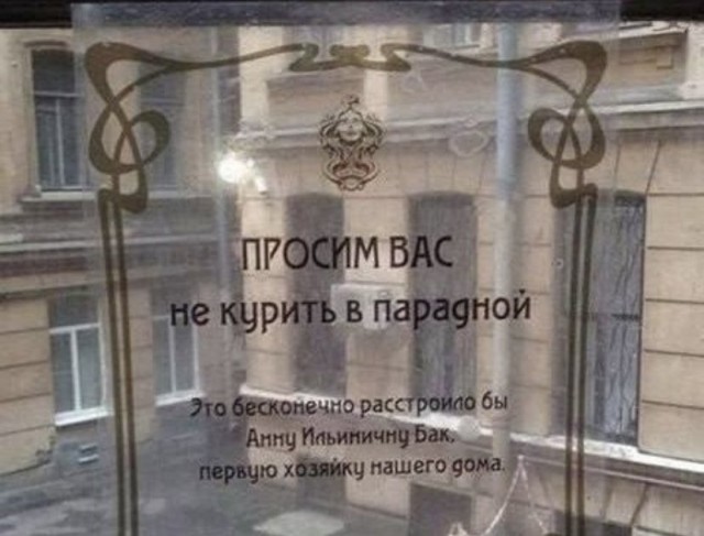 Напомню