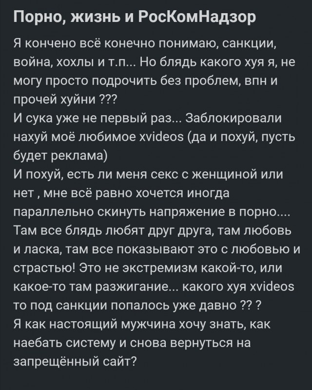 А почему общество так порицает онанизм?