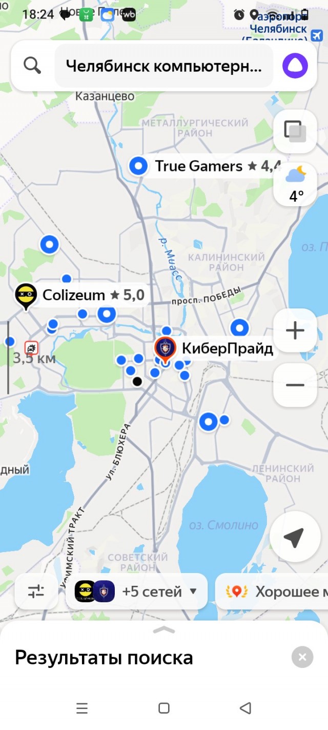 Полиция ночью провела рейд по компьютерным клубам Челябинска: там было много детей