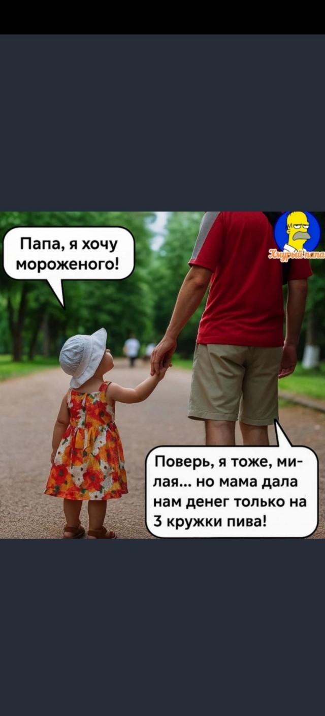 Пост одной картинки