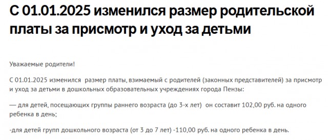 "Работаю на износ". 3 года работаю воспитателем в саду и я не понимаю, как можно прожить на эти деньги? Честно о своем опыте