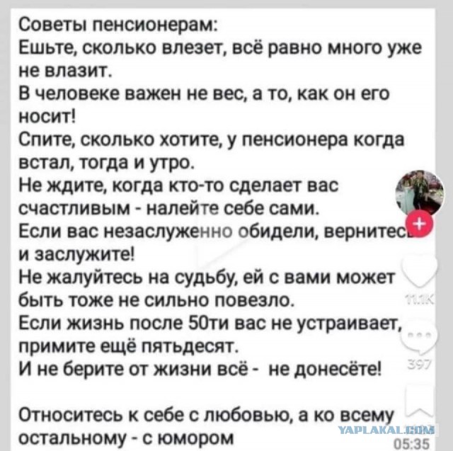 Так себе картинки 15.11.25