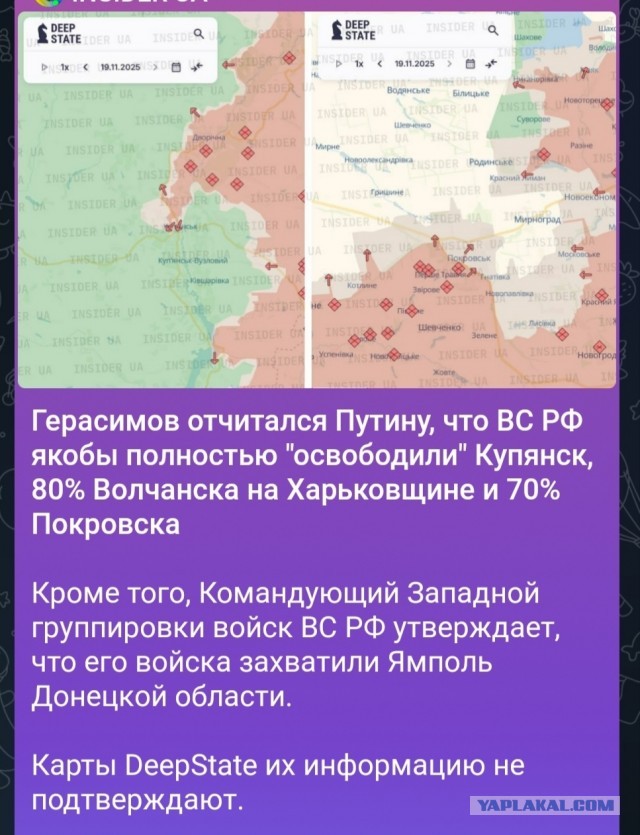 Глава Генштаба России доложил Путину о взятии Купянска под контроль