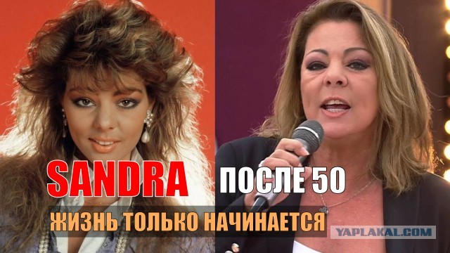 Sandra