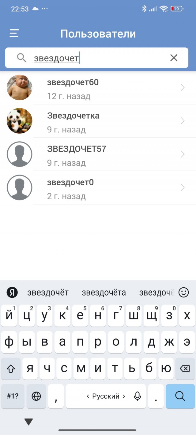 Картинки для деградации 101 (разной степени свежести)