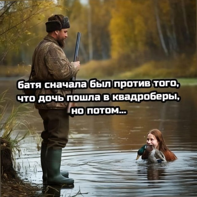 Картинки для деградации 104 (разной степени свежести)