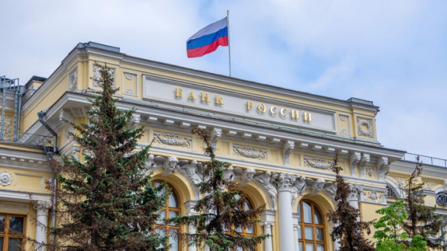 ЦБ подает иск к Euroclear