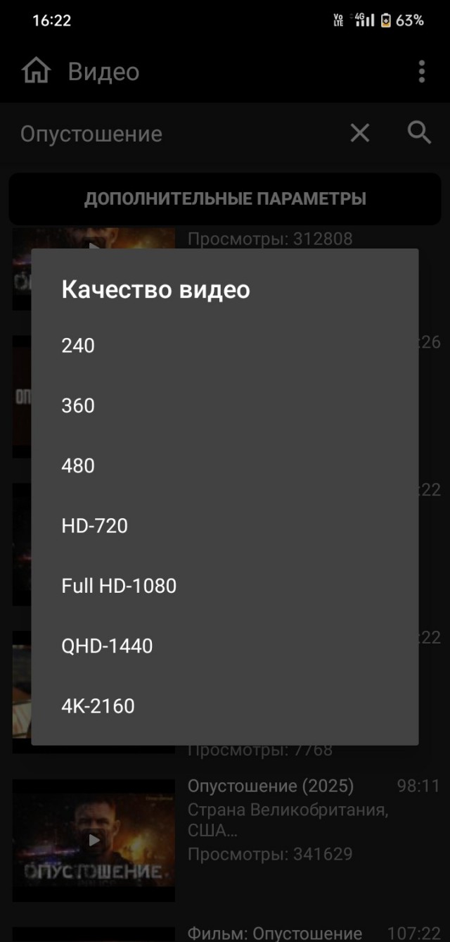 Топ-10 пиратских хитов. Что россияне чаще всего скачивали в 2025 году