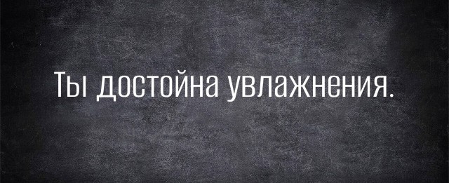 Субботние картинки