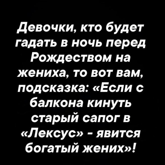 Четверговые картинки