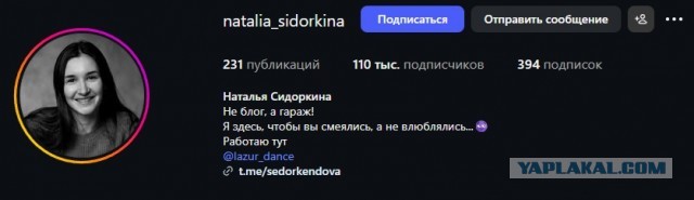 Официальное заявление