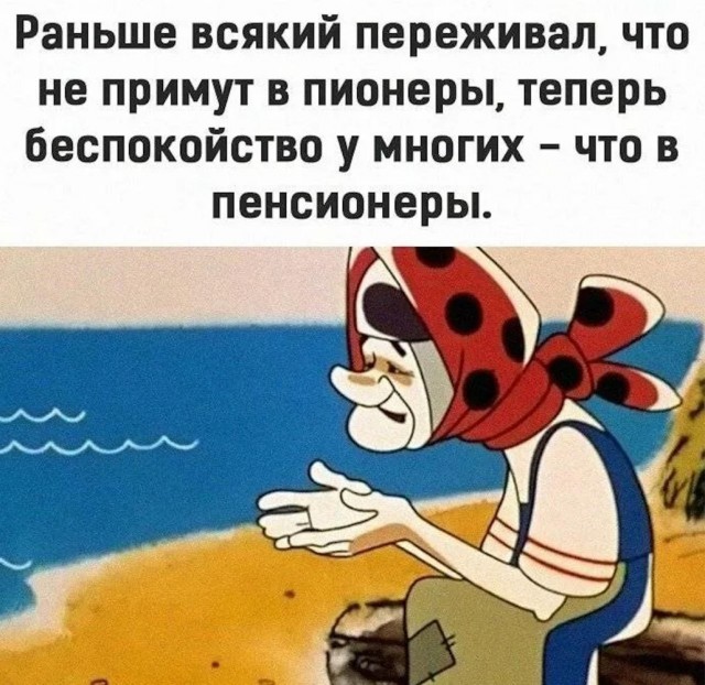 Вторника картинки