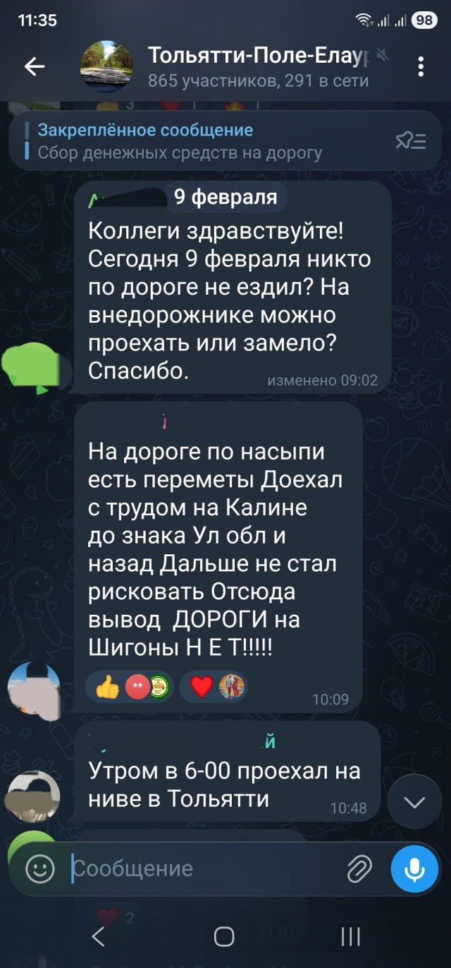 Какие убытки понесет бизнес из-за замедления работы Telegram