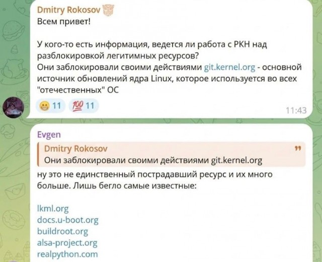Школьники массово скупают аккаунты в Max, чтобы без документов покупать алкоголь, сигареты и энергетики