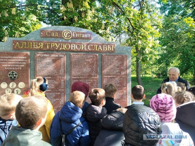 С праздником!