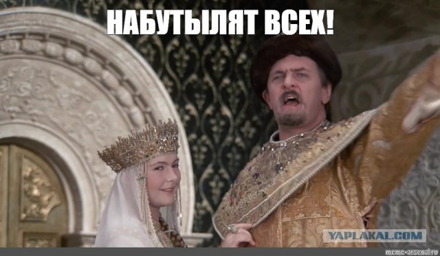 Неожиданный провал