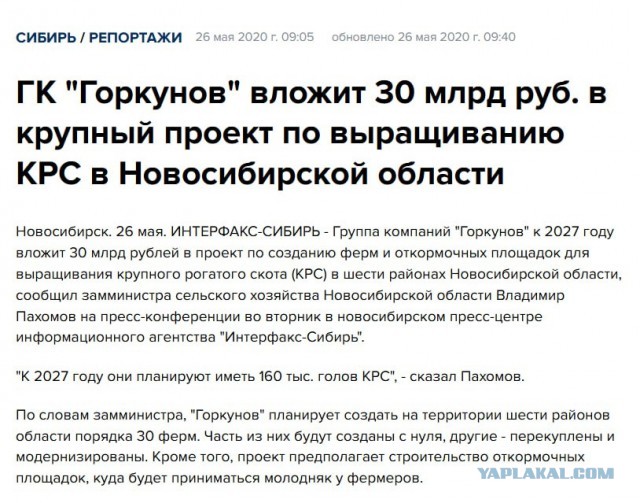 Ковид, Цифровая валюта и прочие радости. III