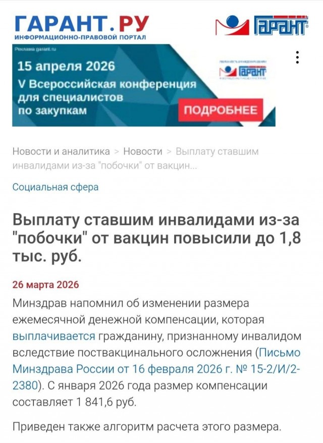 Ковид, Цифровая валюта и прочие радости. III