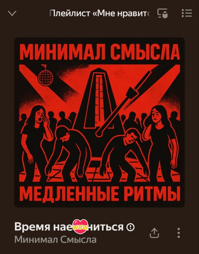 Глазки, носик, ротик